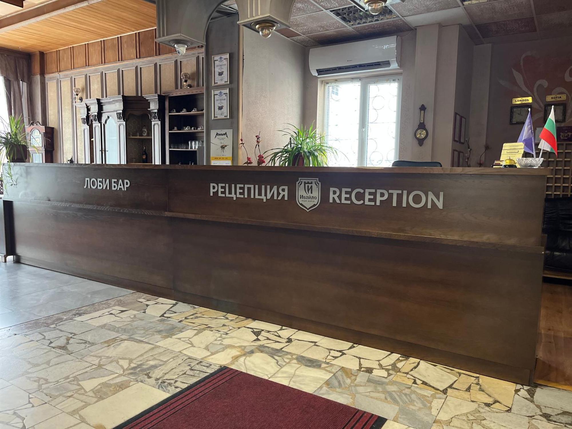 Park Hotel Ivailo Veliko Turnovo Bagian luar foto